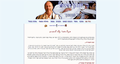 Desktop Screenshot of hamohel.com